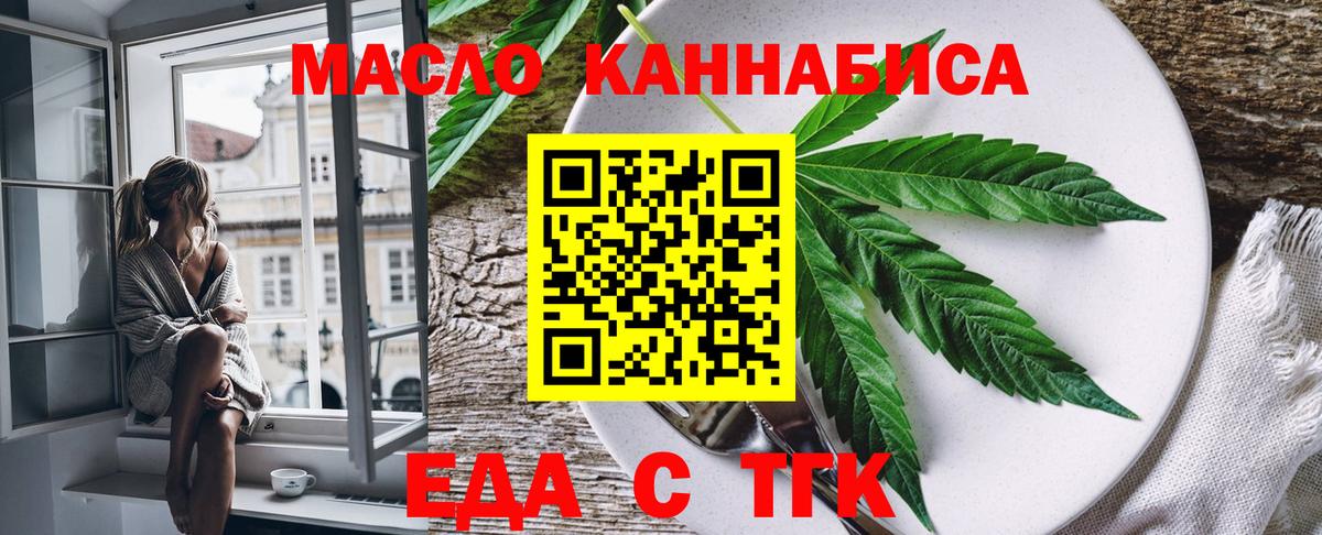 Рассказово  Canna-Cookies конопля  Вход с VPN 