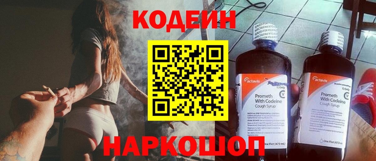 Бошки Шишки  Вход с VPN  Меф МЯУ МЯУ кристаллы  Рассказово  ГАШ 