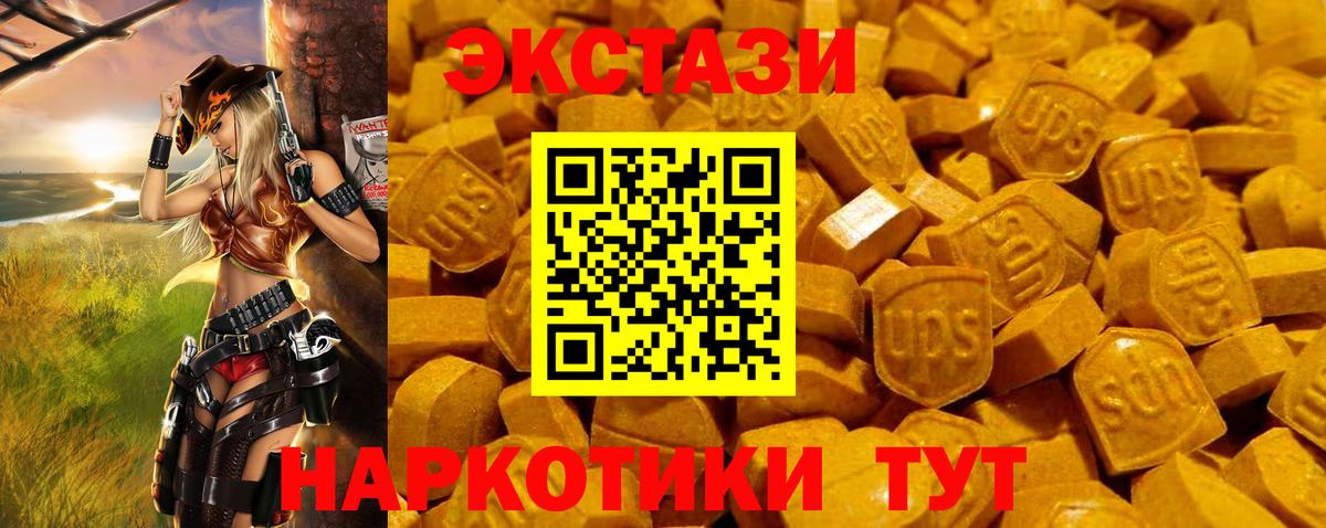 Рассказово  Ecstasy таблы  Вход с VPN  ЭКСТАЗИ TESLA 