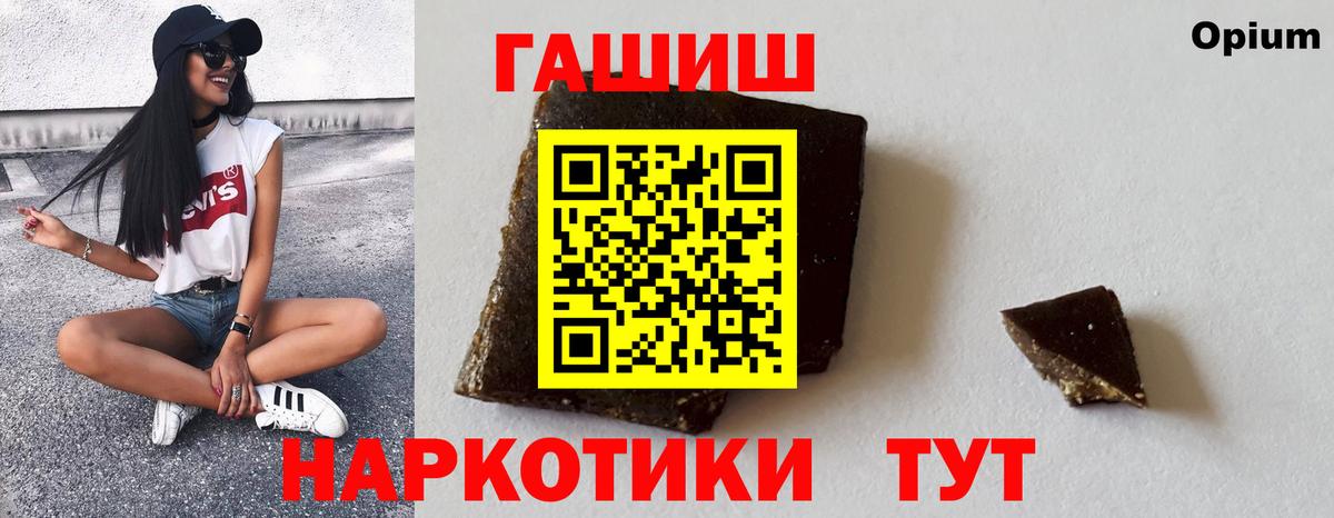 ГАШИШ индика сатива Рассказово