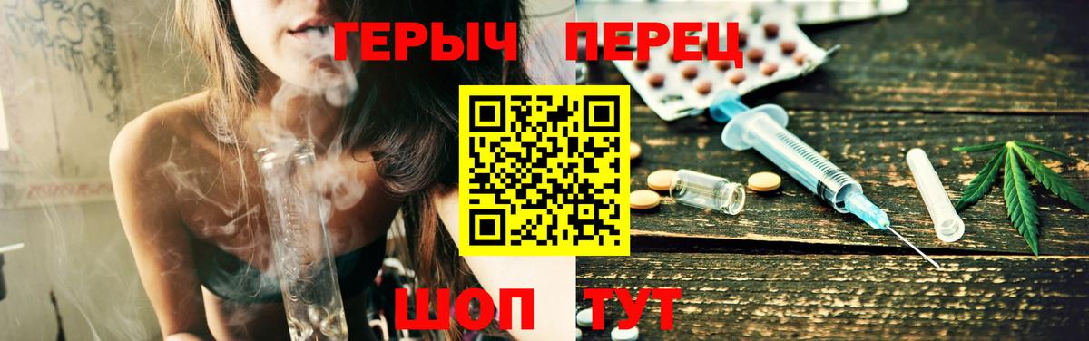 ГЕРОИН Афган  Вход с VPN  Героин  Рассказово 