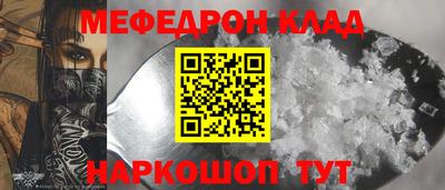 стафф Будённовск
