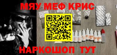 альфа пвп Бузулук
