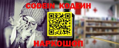 стафф Будённовск