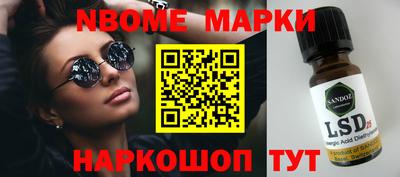 стафф Будённовск
