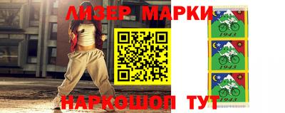 стафф Будённовск