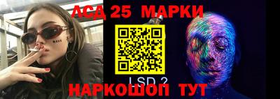 стафф Будённовск