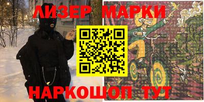стафф Будённовск