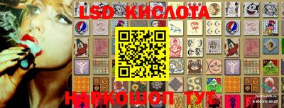 стафф Будённовск