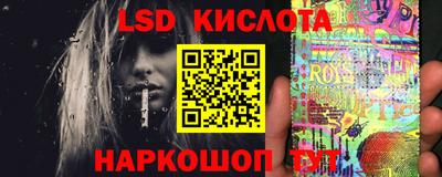 стафф Будённовск