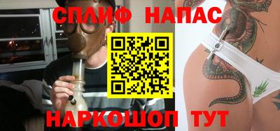 стафф Будённовск