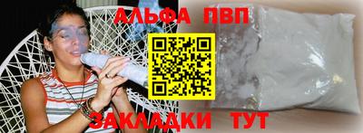 бутик Новокубанск