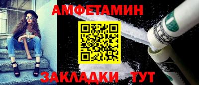стафф Будённовск