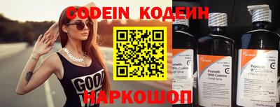 герыч Новодвинск
