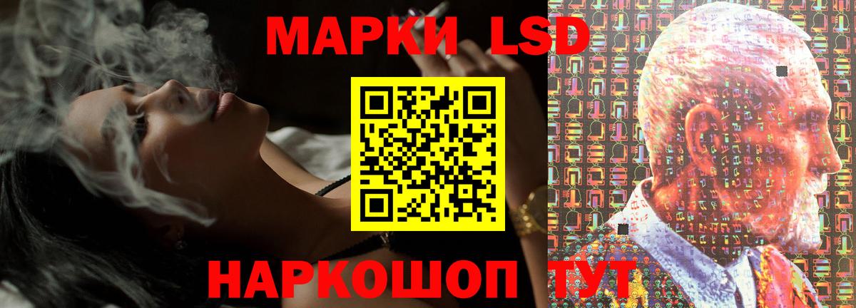 Лсд 25 экстази ecstasy Рассказово