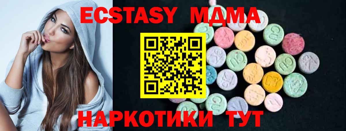 Рассказово  МДМА  Вход с VPN  MDMA Molly 