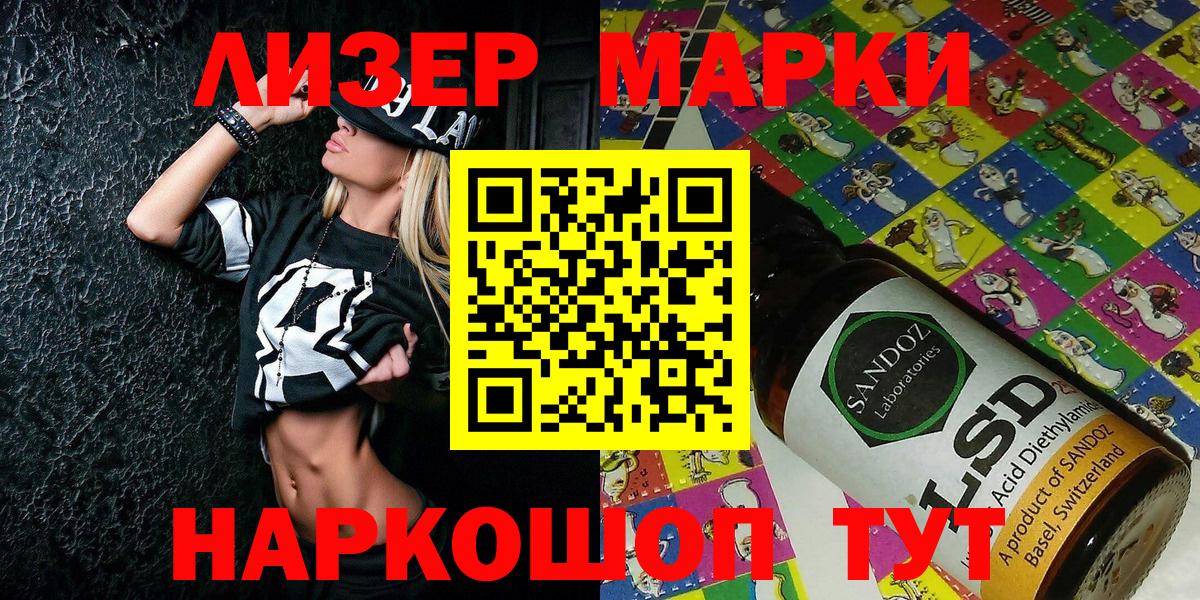 Рассказово  Марки N-bome 1,5мг  Марки N-bome 1,5мг  Вход с VPN 