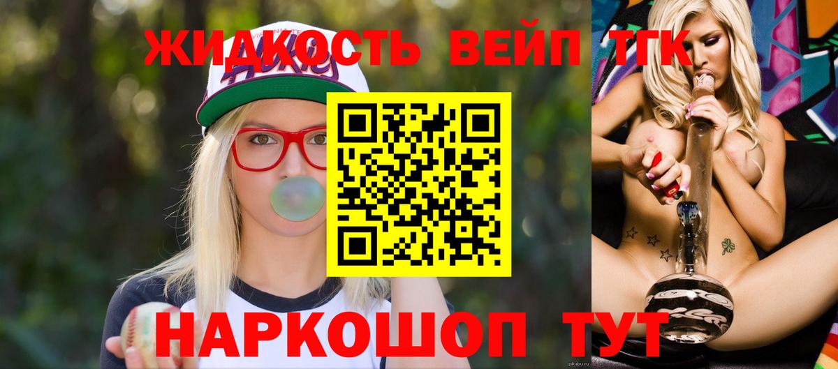 Метадон Рассказово