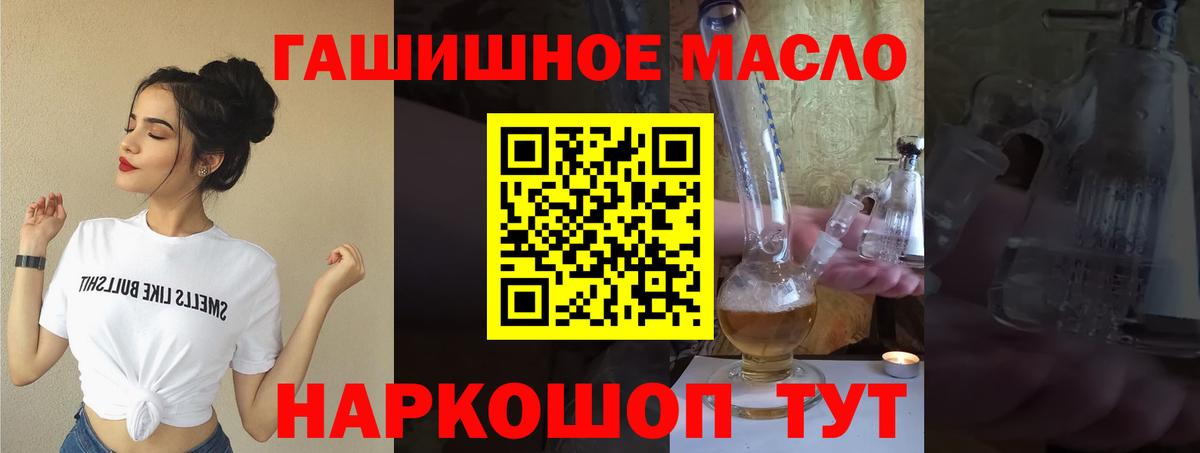 ТГК вейп с тгк Рассказово