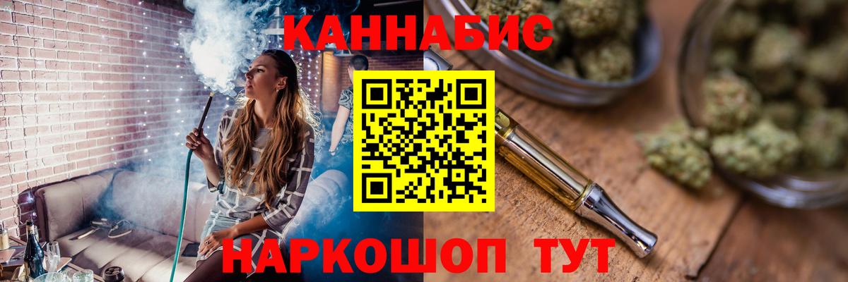 МАРИХУАНА LSD WEED  Марихуана SATIVA & INDICA  Вход с VPN  Рассказово 